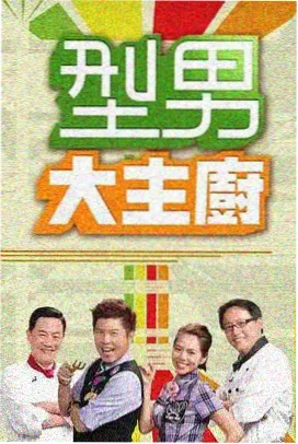漫游城市综艺在线观看
