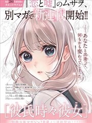 春日来信高清在线